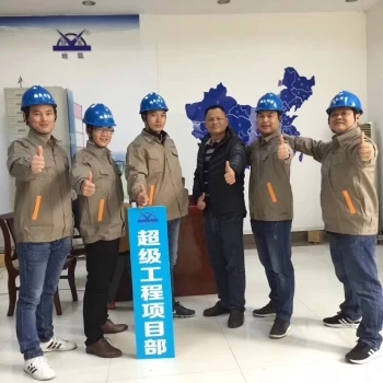 工程施工团队